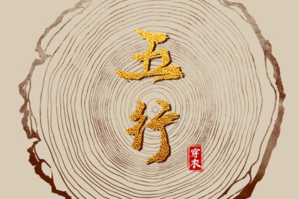 黄历吉时查询|好日子看黄历|今天黄历是什么日子|最准确的老黄历查询|万年历老黄历|今天黄历五行