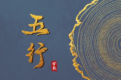楚辞起名字男孩 取名热度查询 取名字琼瑶风 起名测八字 狗狗取名 成语起名