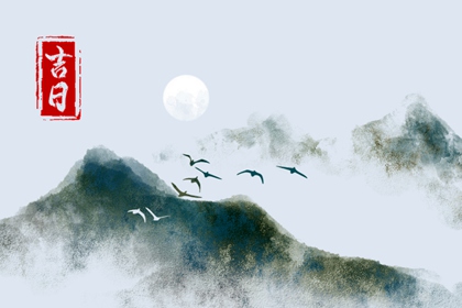 乔迁与入宅:用词区别