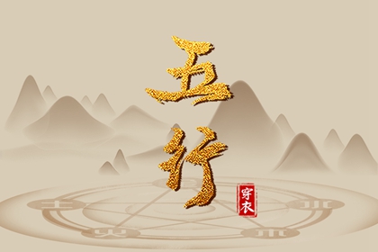 安床搬家黄道吉日|乔迁仪式流程|开火入住后再做搬家仪式|入宅仪式|皇历搬家吉日查询
